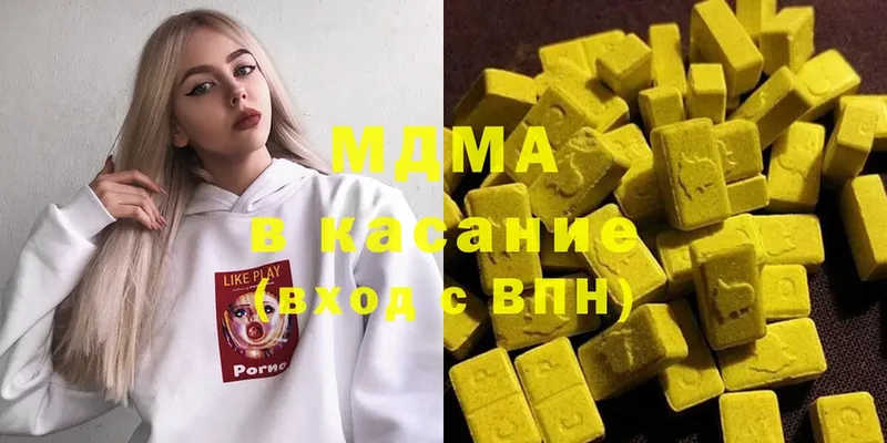 МДМА Molly  купить   Будённовск 